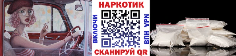  COCAIN Партизанск