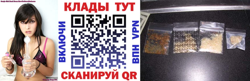 Купить Партизанск Alpha-PVP  Гашиш  АМФ  Cocaine  Каннабис 