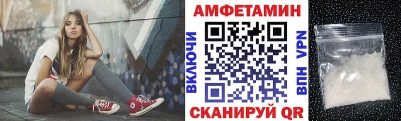 хочу ОМГ ОМГ ССЫЛКА Amphetamine VHQ Партизанск