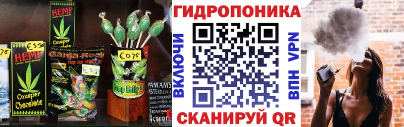 мориарти клад  Партизанск  Еда ТГК марихуана 