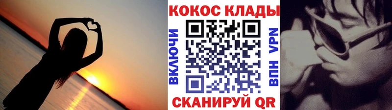 Cocaine Fish Scale Партизанск