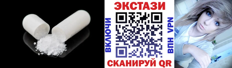 Экстази VHQ  Партизанск 