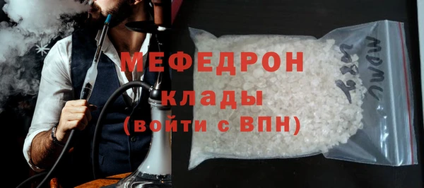 мет Новодвинск