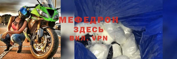 MESCALINE Новозыбков