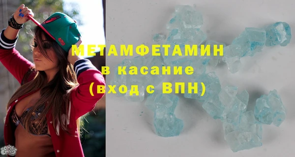 меф VHQ Абинск