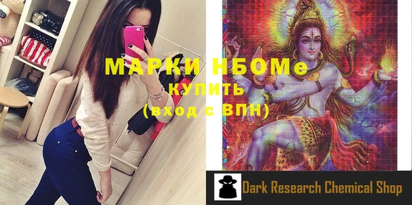 экстази Абаза
