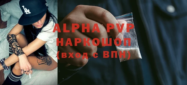 мет Новодвинск