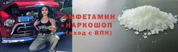 стаф Абдулино
