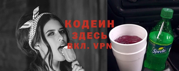 стаф Абдулино