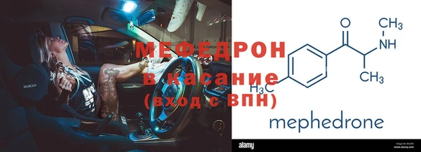 меф VHQ Абинск