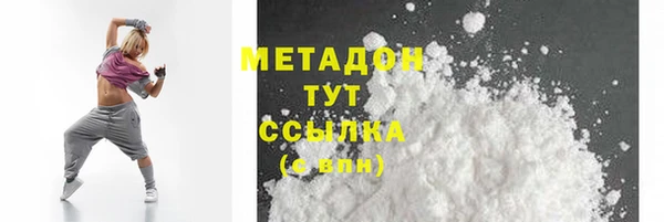 меф VHQ Абинск