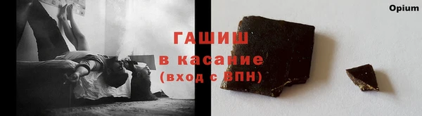 стаф Абдулино
