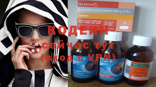 стаф Абдулино
