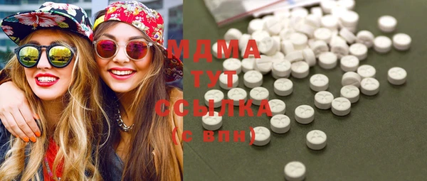 стаф Абдулино