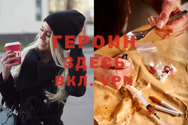 экстази Абаза