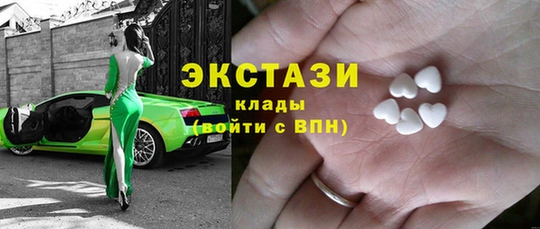 стаф Абдулино