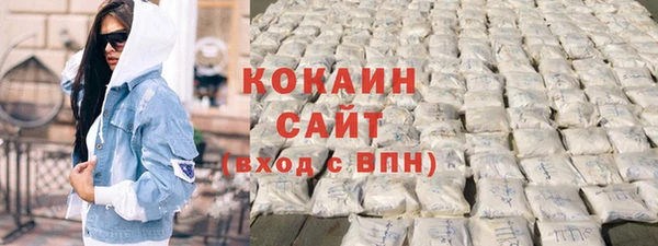 экстази Абаза