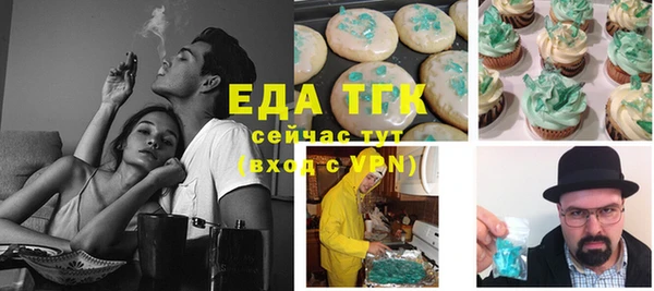 экстази Абаза