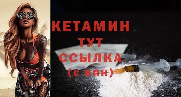 бутират Новокубанск