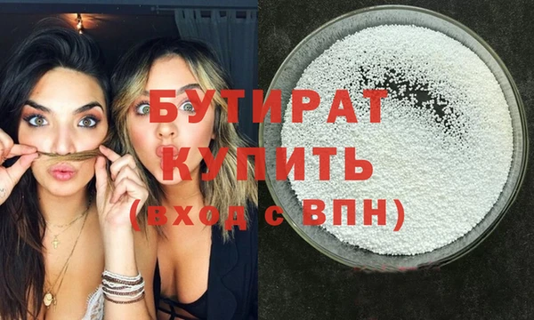 стаф Абдулино
