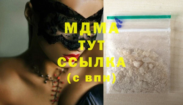 меф VHQ Абинск