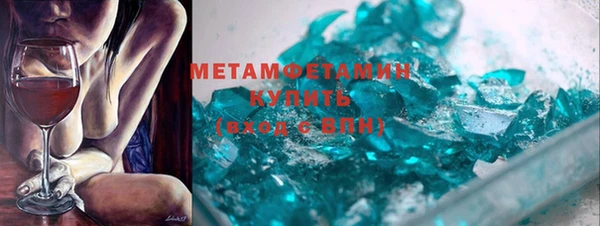 экстази Абаза
