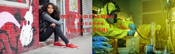 меф VHQ Абинск