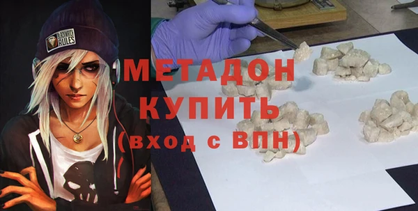 меф VHQ Абинск