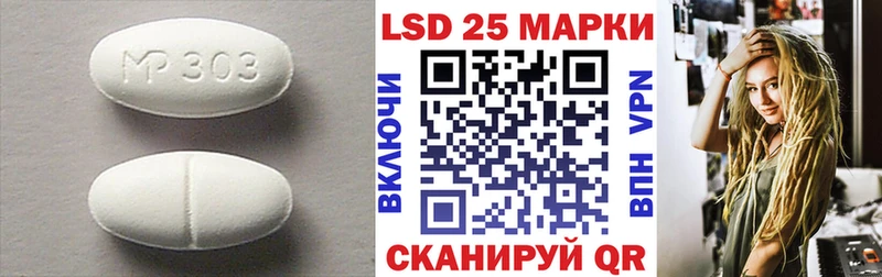 ЛСД экстази ecstasy  Партизанск 