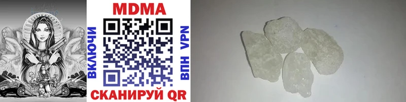 MDMA кристаллы  это телеграм  Партизанск 