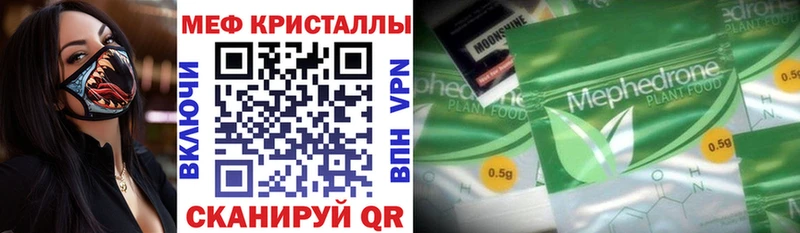 наркотики  Партизанск  omg ссылки  МЕФ 4 MMC 