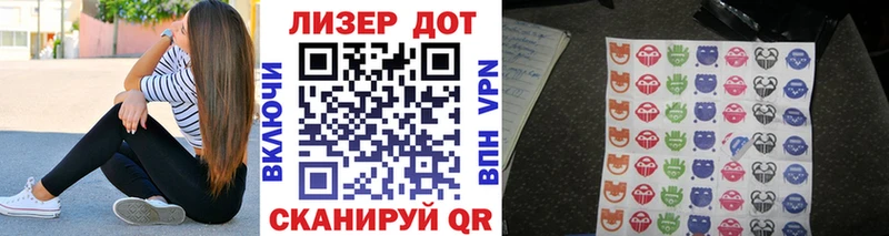 Марки N-bome 1,5мг  наркота  Партизанск 
